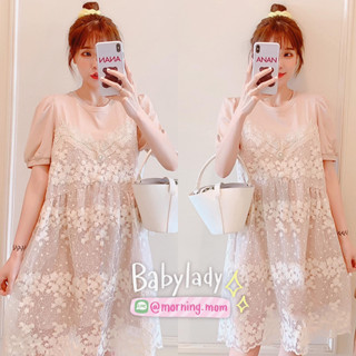 ชุดเดรสคลุมท้องแฟชั่น งาน 1 ชิ้น เอี๊ยมหลอก เนื้อผ้ายืดคอตตอน