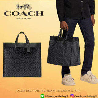 COACH FIELD TOTE 40 IN SIGNATURE CANVAS