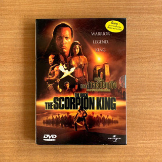 DVD : The Scorpion King (2002) ศึกราชันย์แผ่นดินเดือด [มือ 2 ปกสวม] Dwayne Johnson ดีวีดี หนัง แผ่นแท้