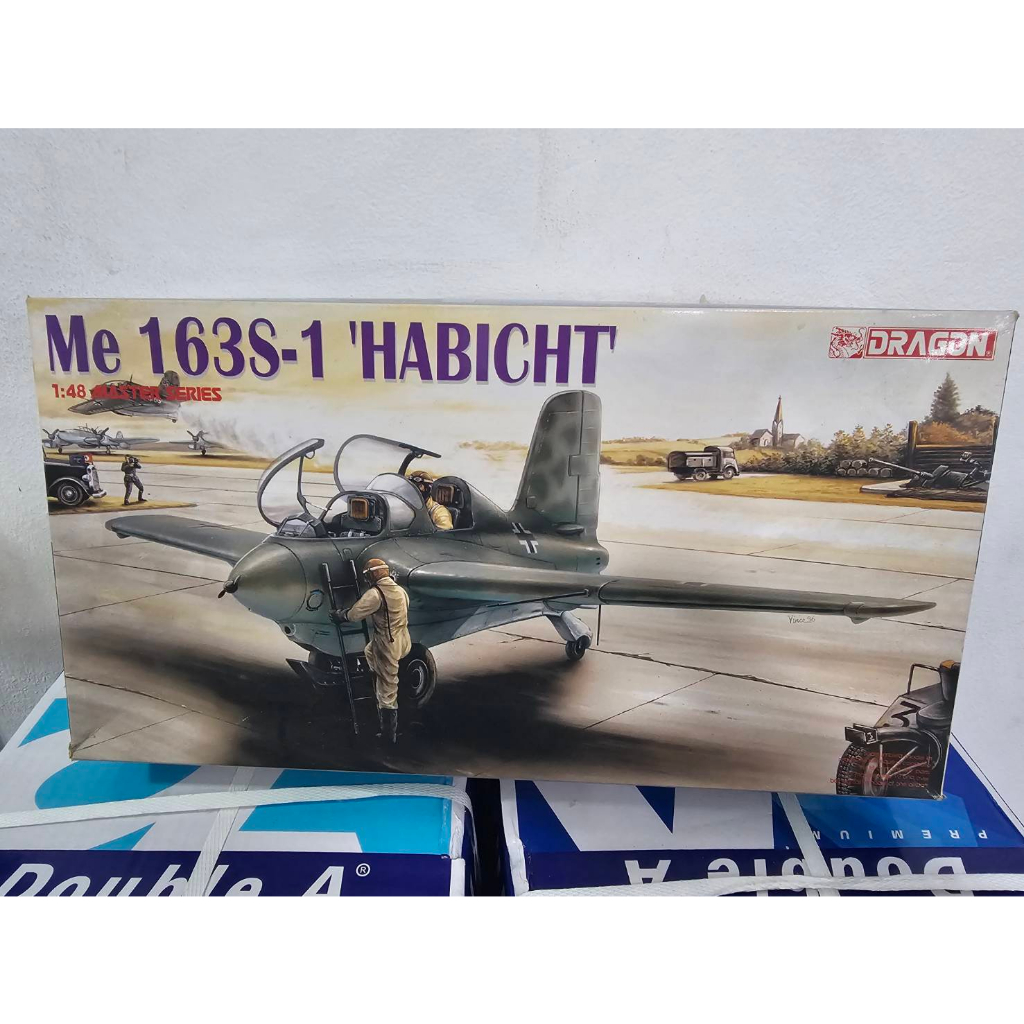 1/48 Me 163S-1' HABUCHT' 「 MASTER SERIES 」