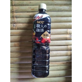 กาแฟยูซีซี Ucc coffee กาแฟพร้อมดื่มเข้มข้น 900ml. นำเข้าจากญี่ปุ่น