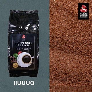 BLACK CANYON Espresso Blend Premium Arabica Coffee Beans (เมล็ดกาแฟคั่ว) ราคา 320.-