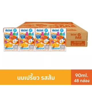 Dutch Mill ดัชมิลล์คิดส์ นมเปรี้ยวยูเอชที รสส้ม 90 มล. x 48 กล่อง