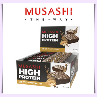 Musashi High Protein Bar โปรตีนสูง 45 กรัม