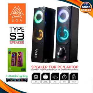 EGA TYPE S3 ลำโพงเกมมิ่ง ลำโพงคอม Gaming Speaker USB 7 ไฟ LED ใช้งานง่าย