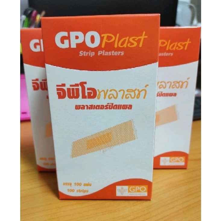 🔥🔥GPO Plast 100 แผ่น🔥🔥 พลาสเตอร์ปิดแผล  ***พร้อมส่ง***