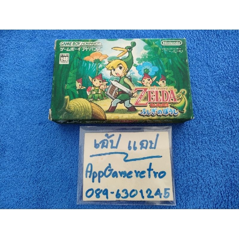 The legend of zelda :The minish cap GBA.ตลับเกมบอย/แท้ งานกล่อง มือสอง