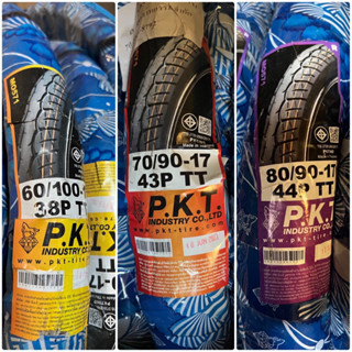 ยางนอก PKT 60/100-17 , 70/90-17 , 80/90-17 ลาย WAVE110i M0571 (ขอบ 17)