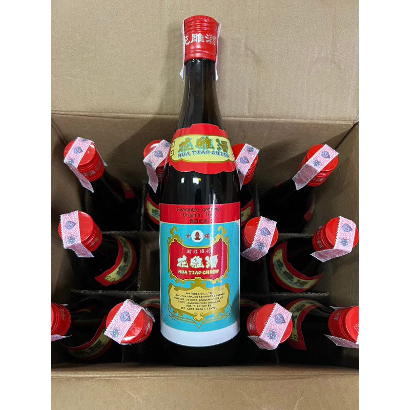 เหล้าจีนทำอาหาร เครื่องปรุงรส สำหรับอาหารจีน (1ออเดอร์ไม่เกิน15ขวด)