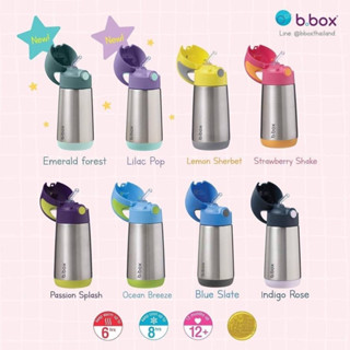 Bbox ขวดน้ำเก็บอุณหภูมิ ขนาด 350 ml.