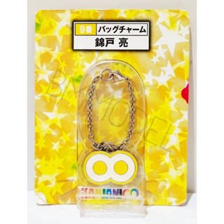 สร้อยข้อมือ Key chain / mascot (male) Ryo Nishikido (yellow) No. 9 bag charm "Seven-Eleven x Kanjani ∞ winning lottery"