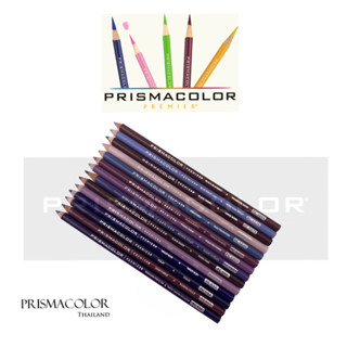 ดินสอสี Prismacolor Premier Soft Core จำหน่ายแบบแยกแท่ง (กลุ่มสีม่วง)