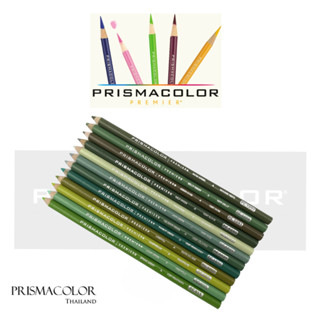 ดินสอสี Prismacolor Premier Soft Core จำหน่ายแยกแท่ง (กลุ่มสีเขียว 1)