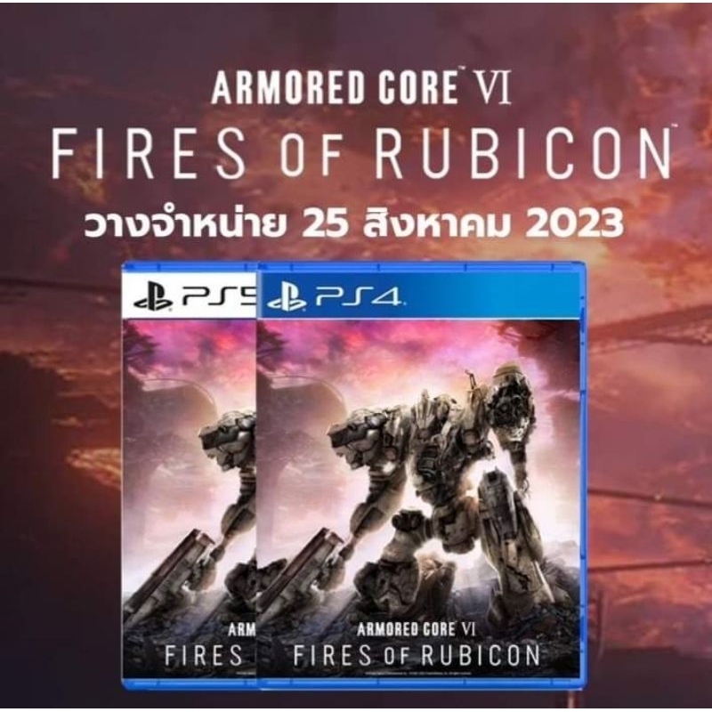 แผ่นเกมส์ : Armored Core VI : Fires Of Rubicon แท้ 100% ( พร้อมส่ง )