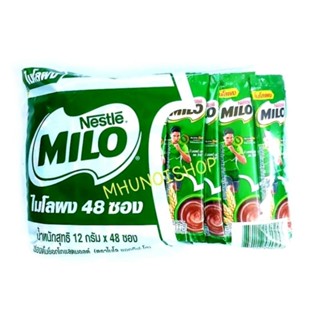 MILO เครื่องดื่มช็อกโกแลตมอลต์ ขนาด 12 กรัม × 48 ซอง ตราไมโลแอคทีฟ-โก (ไมโลผง) Nestle MILO Active-GO