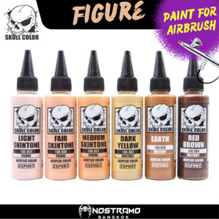 Skull Color : Figure สีพร้อมใช้สำหรับแอร์บรัชสูตร Acrylic ขนาด 60ml