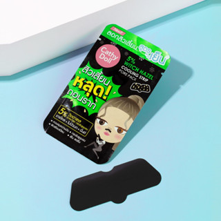 ⚡1ชิ้น⚡【แผ่นลอกสิวเสี้ยน】สูตรเย็น🥶 หลุดถอนราก กระชับรูขุมขน CATHY DOLL 5% WITCH HAZEL COOLING STRIP PORE PACK