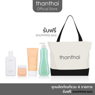 โปรโมชั่นสุดคุ้ม! จาก Thanthai