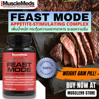 💊MuscleMeds Feast Mode, Appetite Stimulating Complex(90 Capsules) เพิ่มน้ำหนัก กระตุ้นความอยากอาหาร ชะลอความอิ่ม