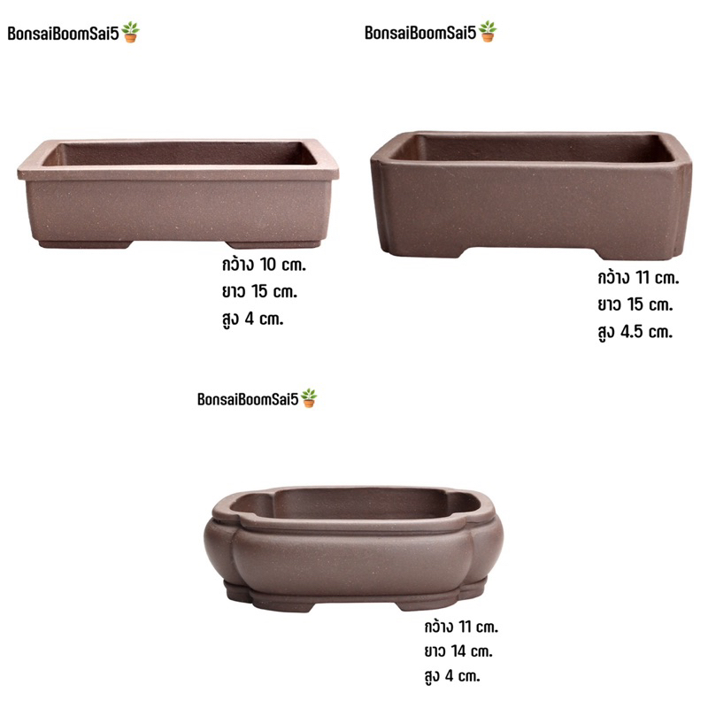 กระถางบอนไซ ดินเผาเคลือบ กระถางเคลือบเซรามิก ทรงต้น(ยอดนิยม) - รูปที่ 2