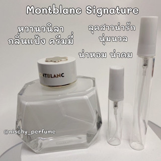 Mont Blanc Signature EDP น้ำหอมแท้แบ่งขาย