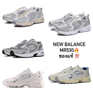 พรีออเดอร์ รองเท้า New Balance MR530 ของแท้