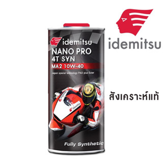 น้ำมันเครื่อง 4T IDEMITSU NANO PRO 4T SYN MA2 10W-40 1 L.