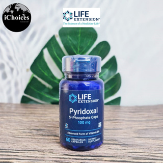 [Life Extension] Pyridoxal 5-Phosphate Caps 100 mg 60 Vegetarian Capsules วิตามินบี6 B 6