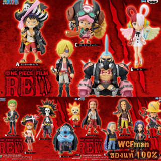 One Piece WCF Film RED vol.1, 2, 3 (วันพีซ WCF ภาค ฟิล์มเร้ด งานลิขสิทธิ์จากค่าย Banpresto แบรนด์ลูก Bandai)