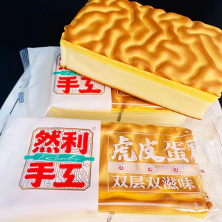 พร้อมส่ง‼️120g เค้กไข่ไต้หวัน 🍰วันผลิตใหม่ เค้กนุ่ม ฟู เด้ง หอม อร่อยมาก