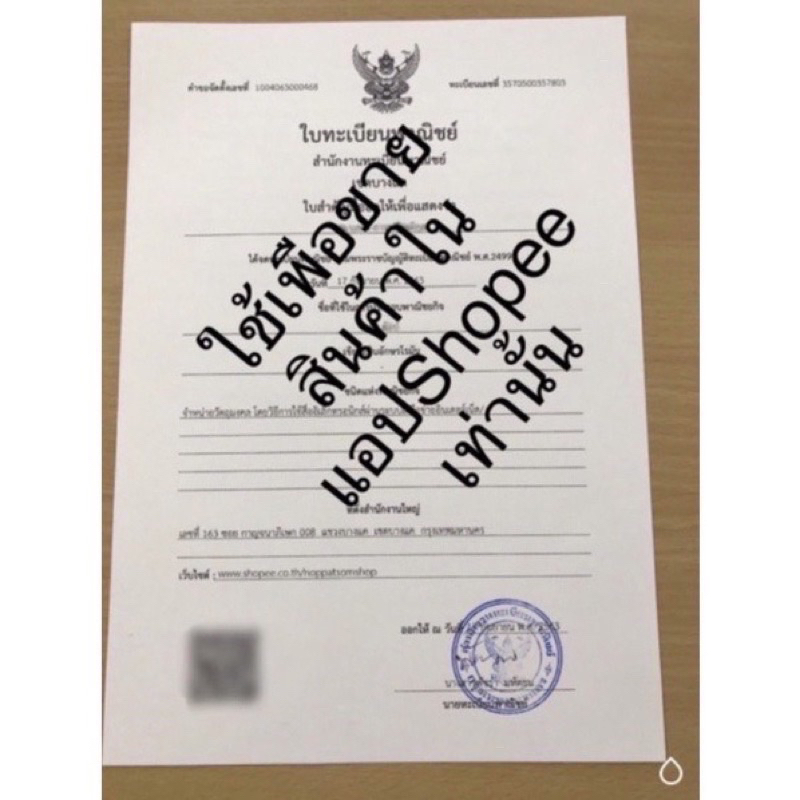 ถุงกำมะหยี่แดง ถุงมงคล ขนาด 6*9 cm - รูปที่ 4