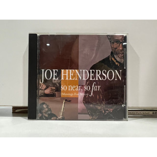 1 CD MUSIC ซีดีเพลงสากล JOE HENDERSON SO NEAR, SO FAR (N10A64)