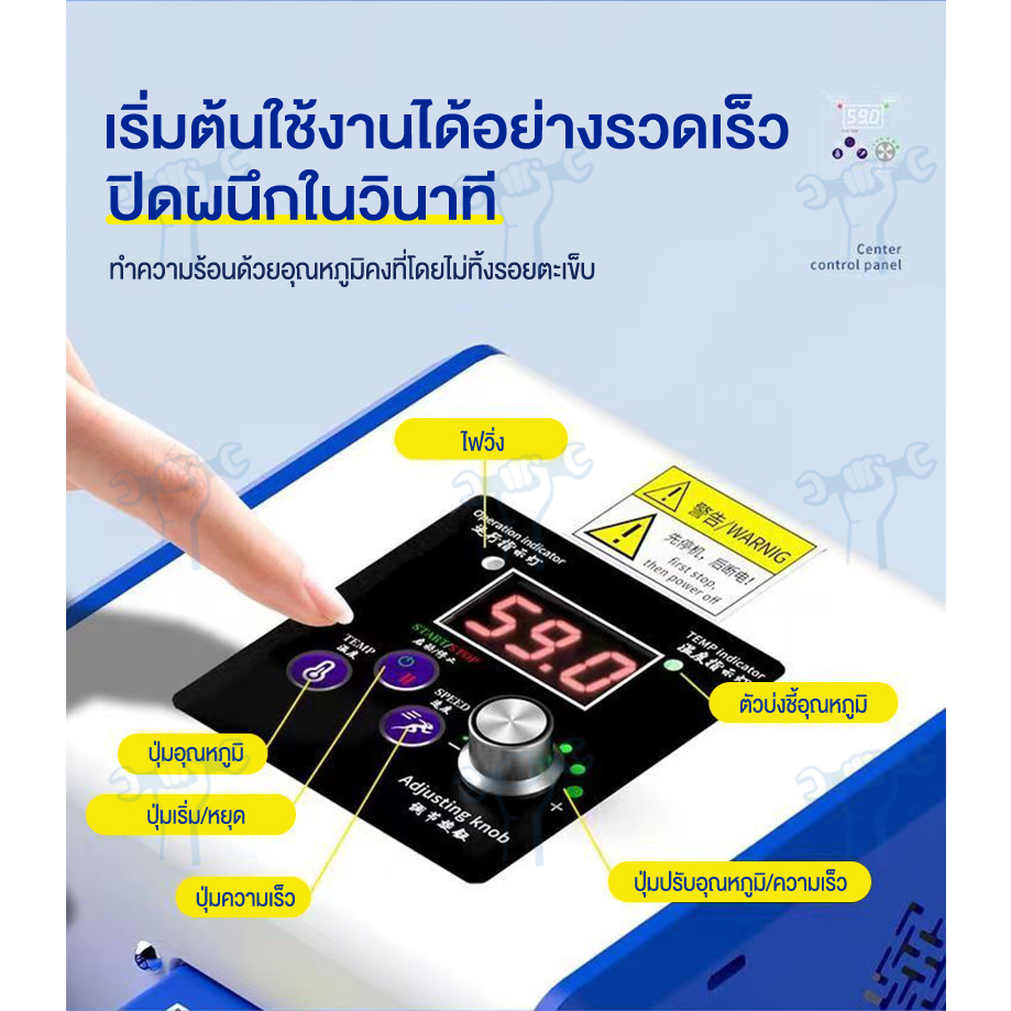 (สั่งวันนี้จัดส่งพรุ่งนี้) เครื่องซีลถุงอัตโนมัติ GLF50P  5 เมตร / นาที พลาสติก เหล็ก ง่ายและรวดเร็ว - รูปที่ 5