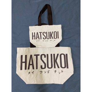 pre love 500฿ ได้ 2 ใบ🧧hatsukoi กระเป๋าผ้าแคนวาส