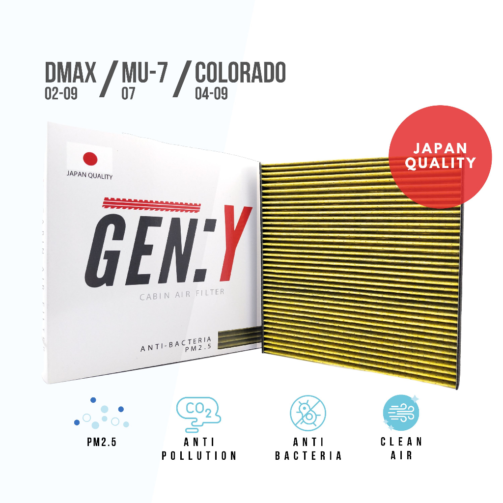 [ JAPAN QUALITY] กรองแอร์ GENY ดักจับฝุ่น PM2.5 Dmax'02-09 / MU-7 '07 / Colorado '04-09 / Mu7 มิว7 มิวเซเว่น ดีแม็ก