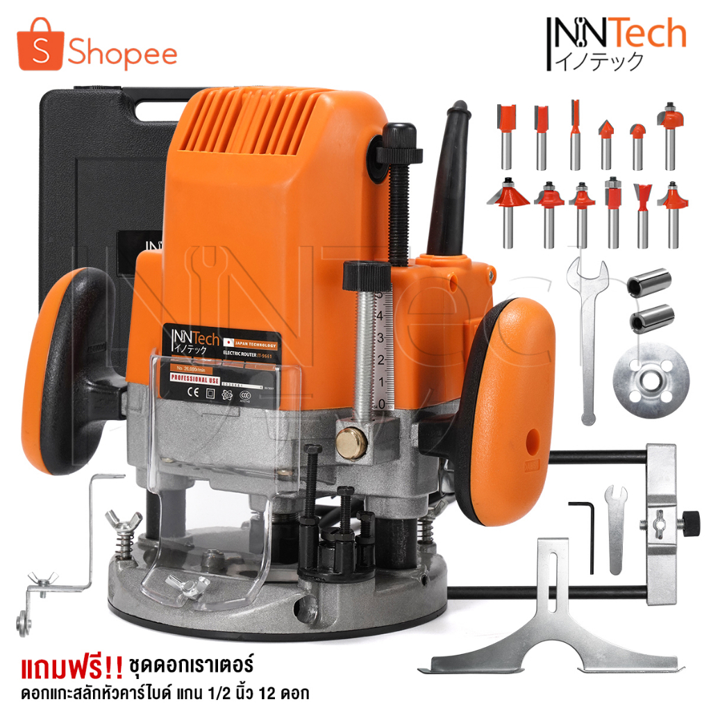 InnTech เร้าเตอร์ เครื่องเซาะร่องไม้ 2,200W ขนาด 1/2 นิ้ว 4 หุน เครื่องเซาะร่อง พร้อมกระเป๋าและอุปกร