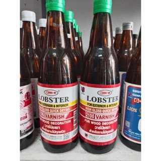 วานิชเงาสำหรับงานไม้ทุกชนิดตราlobsterขนาด0.48ลิตร