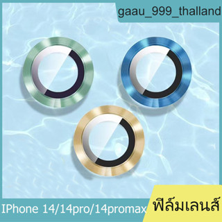 ฟิล์มเลนส์ซีดี Hawkeye เหมาะสำหรับฟิล์มป้องกันเลนส์ด้านหลัง 14 pro max/14 /14pro