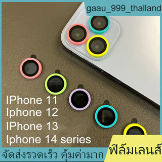 ฟิล์มกระจกเลนส์กล้อง 14 pro max/11 12 13 pro max/pro ฟิล์มเลนส์เรืองแสง