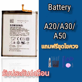 แบตA20 แบตA30 แบตA50 battery A20 A30 A50  แบต​เตอรี่โทรศัพท์​มือถือ​ซัมซุง​  รับประกัน​6​เดือน แถมชุดไขควง