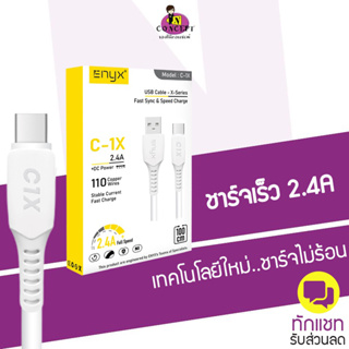 สายชาร์จ ENYX C-1X Fast Sync &amp; Speed Charge ชาร์จเร็ว 2.4A