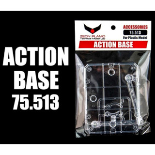 Zeon Plamo : 75.513 Action Base เบสใสสำหรับโมเดล