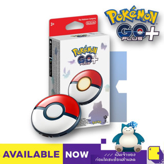 Nintendo Switch™ Pokemon GO Plus + (By ClaSsIC GaME)