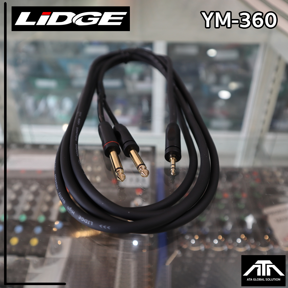 สายสัญญาณ NTS YM-360 TRS 3.5 มม.-โฟนโมโน ขนาดความยาว (1.5M)