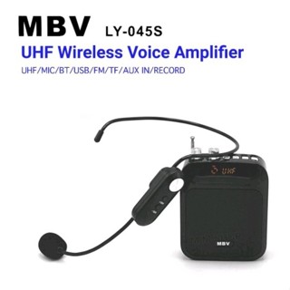 ลำโพงเครื่องขยายเสียง พร้อมไมค์คาดหัว ยี่ห้อ MBV รุ่น LY-045S