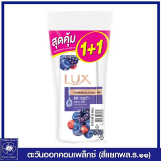 *[ แพ็คคู่ ] ลักส์ ครีมอาบน้ำ กลิ่นมิกเบอร์รี่ (สีม่วง) 450 มล. หัวปั๊ม 8580