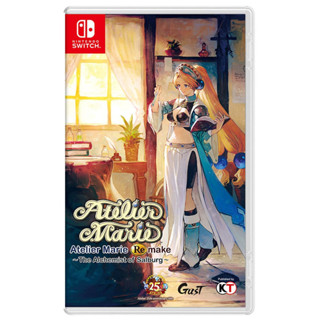 NSW: Atelier Marie Remake : The Alchemist of Salburg (Asia) (EN)