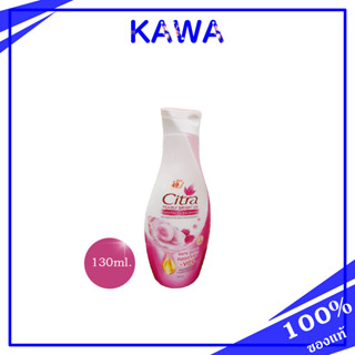 Citra Pearly Glow UV Aura Hand &amp; Body Lotion 130ml ให้ผิวกายเปล่งออร่าดูโกลว์ kawaofficialth