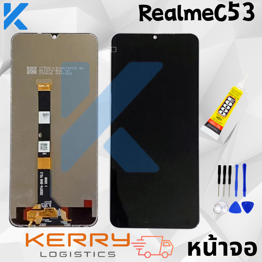 หน้าจอ LCD forRealme C53/C55 REALMEC51