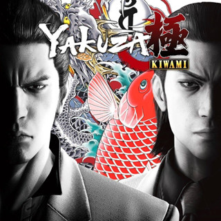 Yakuza Kiwami เกม PC เกมคอมพิวเตอร์ Game สินค้าเป็นแบบ download link หรือ USB Flash drive